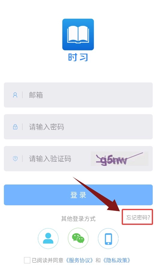 国泰海通移动学习app下载