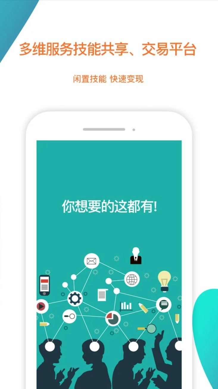 陌生城市正式版图2