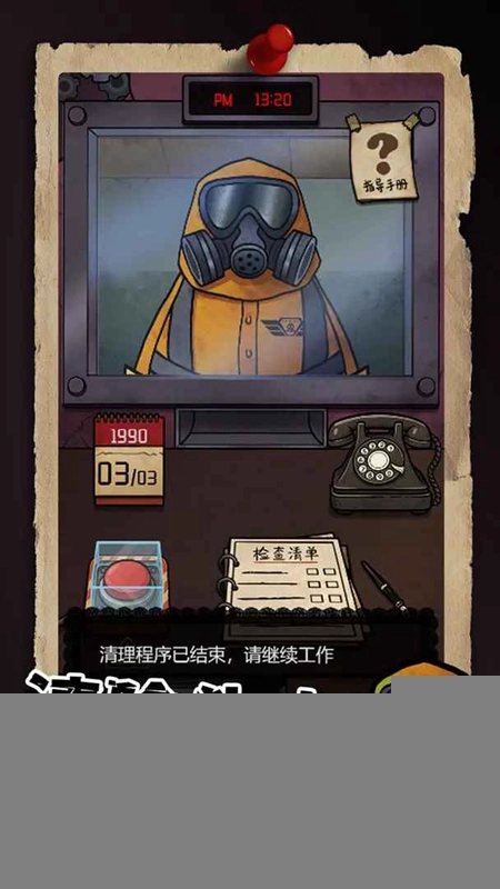 我的邻居是伪人无限货币安卓最新版图3