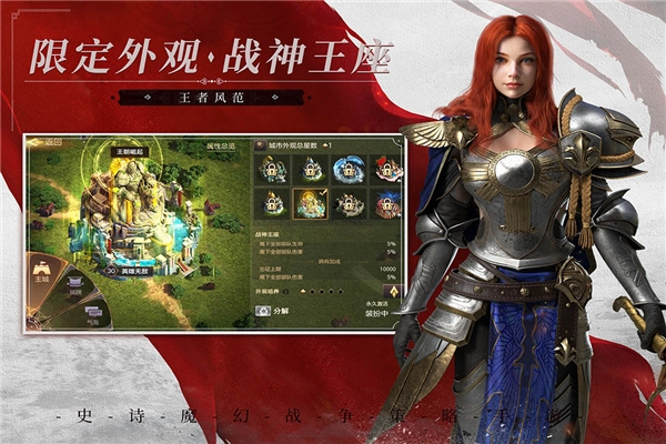 魔法门之英雄无敌王朝汉化版图2