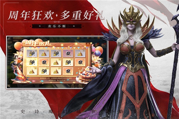 魔法门之英雄无敌王朝汉化版图1