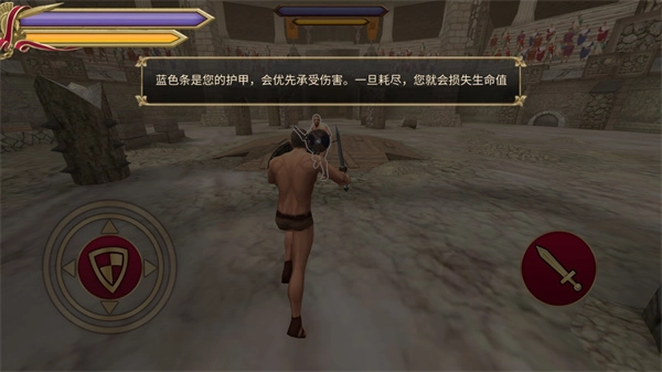 角斗士的荣耀游戏(Gladiator Glory)  安卓版图2