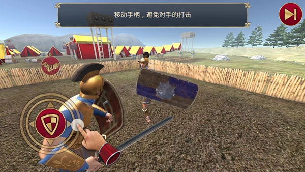 角斗士的荣耀游戏(Gladiator Glory)  安卓版图1