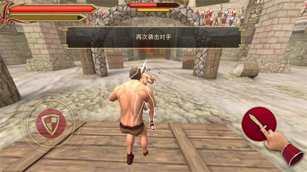 角斗士的荣耀游戏(Gladiator Glory)  安卓版图4