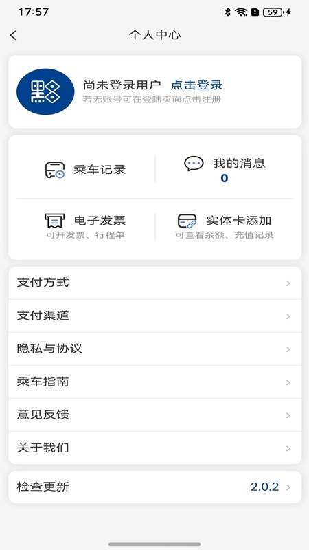 一应黔行最新版图2