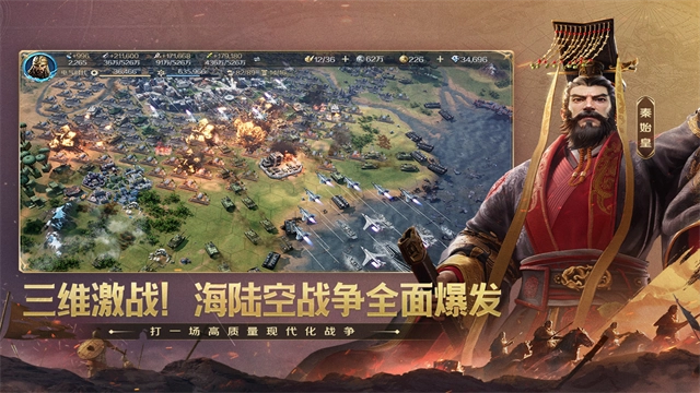 世界启元国际服图3