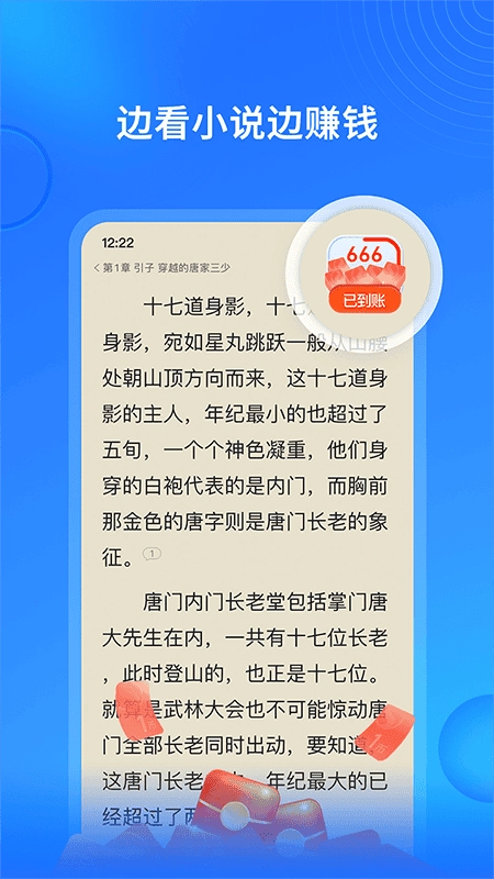 搜狗小说 (1)