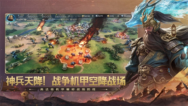 世界启元国际服图4