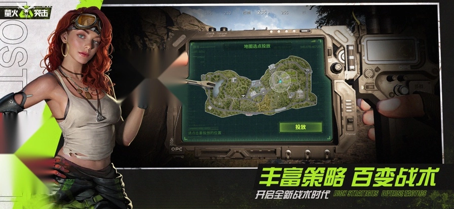 萤火突击网易版