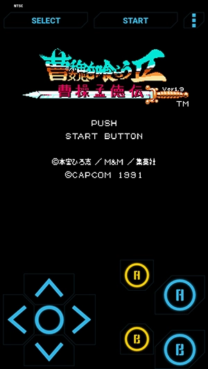 高级nes模拟器免费版图4