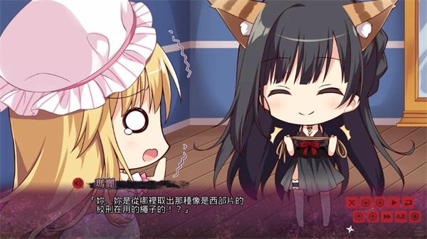 忍者少女与都市妖团安卓版图1