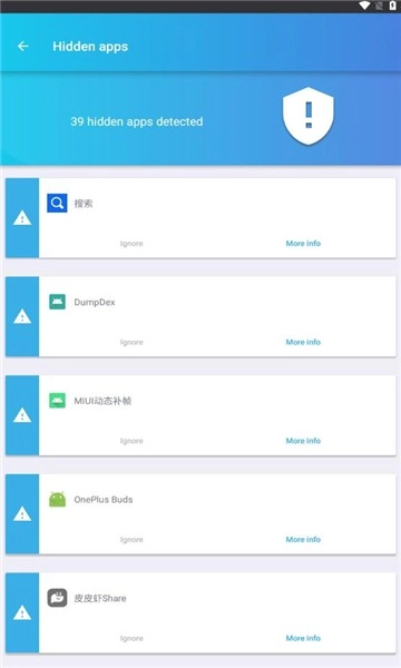 弹出广告检测器图3