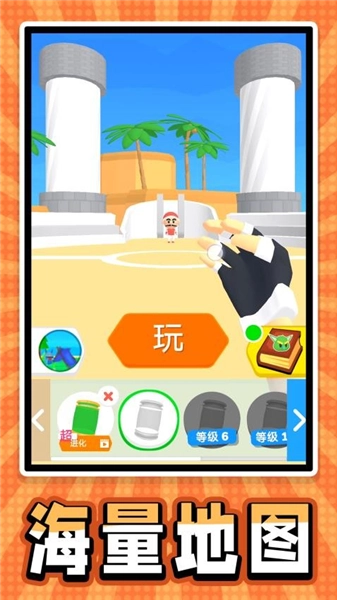 迷你宠物大乱斗游戏图5