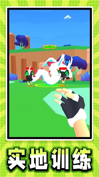 迷你宠物大乱斗游戏图2