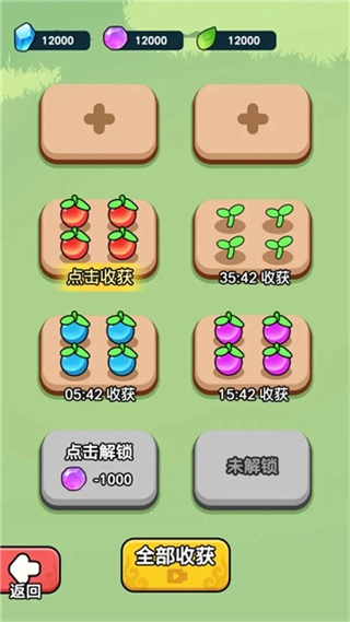 今天也要斩妖怪去广告图2