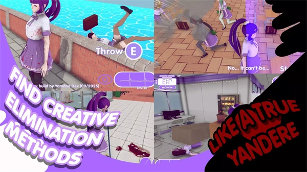 山根的病娇爱情生活安卓版图4