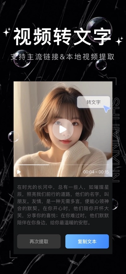 水印云手机版