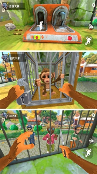 我是捣乱猴手机版图1