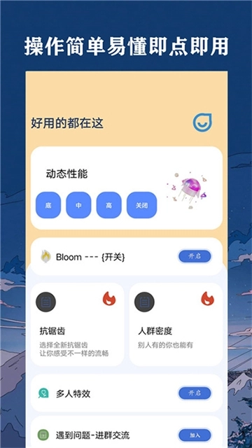 祯率猫120帧 