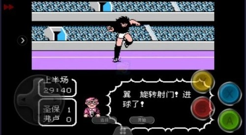 天使之翼2巅峰之战