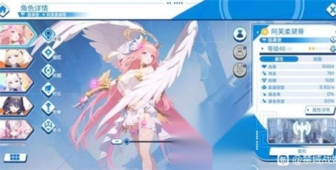 禁域战姬截图2