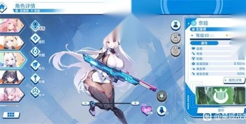 禁域战姬截图3