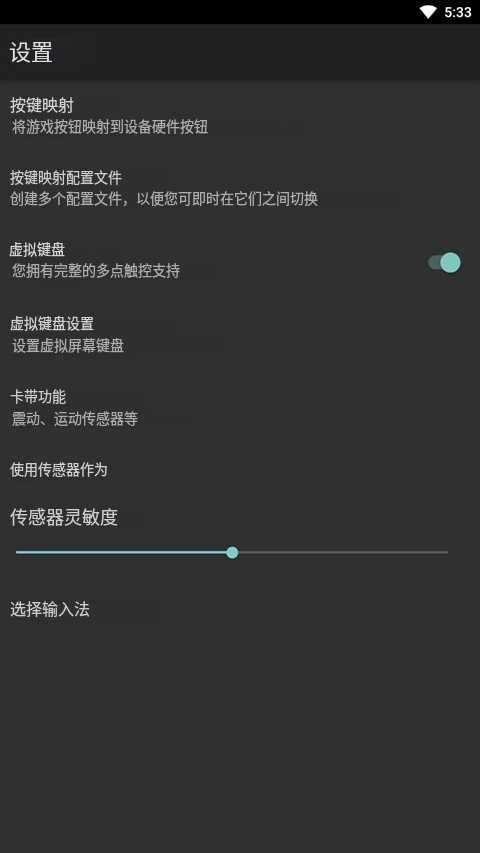 myoldboy模拟器汉化版
