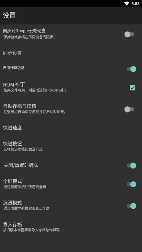 myoldboy模拟器汉化版