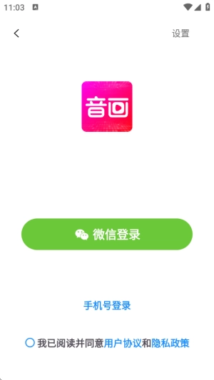 音画相册图3