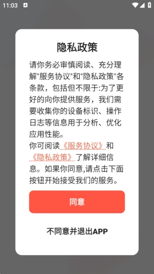 音画相册图1