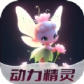 动力精灵 V1.0.0
