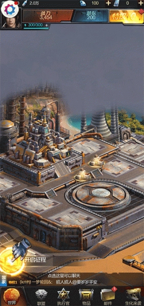 末日进化安卓版安装包下载