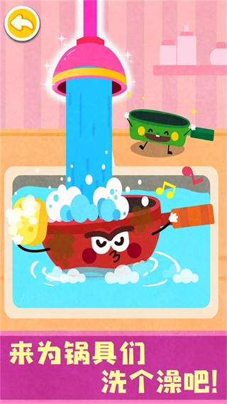 宝宝神奇厨房图3
