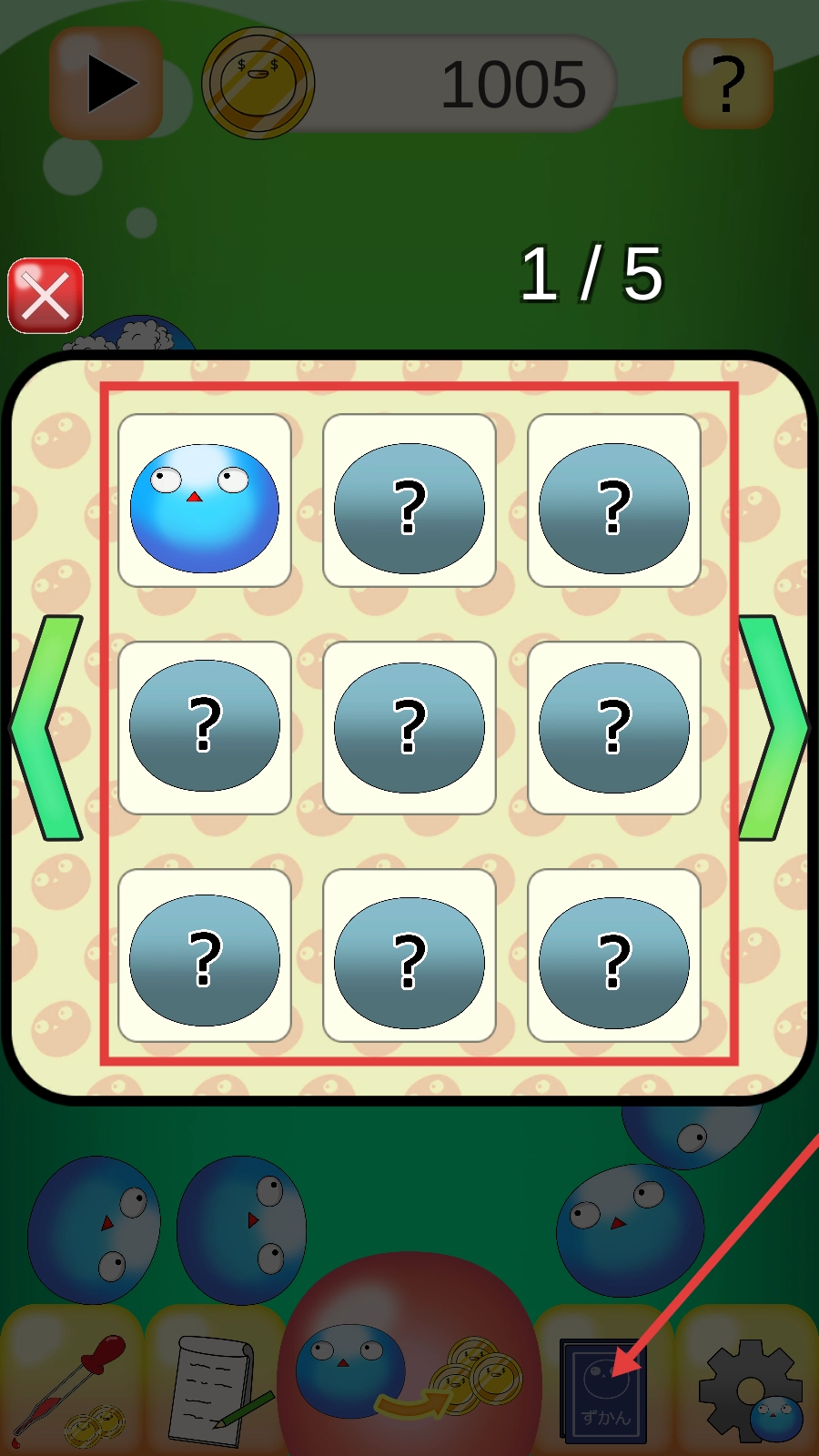 史莱姆研究所(SlimeLab)(3)