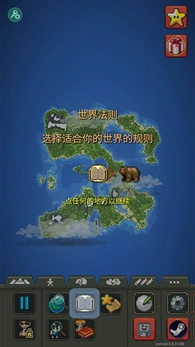 神游戏模拟器2025最新版