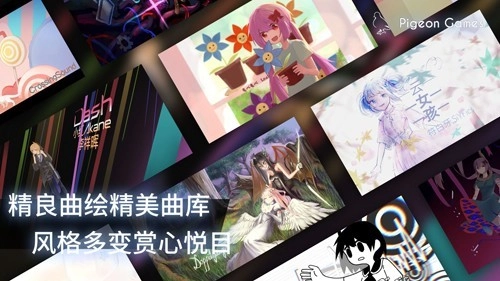 Phigros无限货币图3