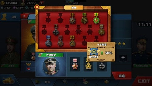 世界征服者4轴心末日 World Conqueror 4图2
