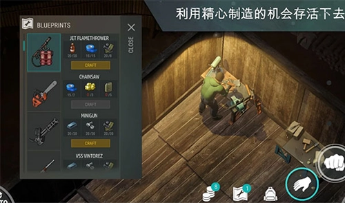 世界末日生存正版(3)