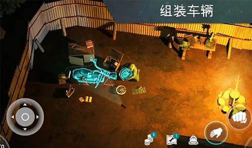 世界末日生存正版(1)