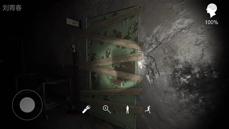 孙美琪疑案幻影(恐怖解谜游戏)  安卓版图3