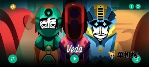 节奏盒子veda模组2026最新版截图2