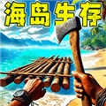 木筏生存100天