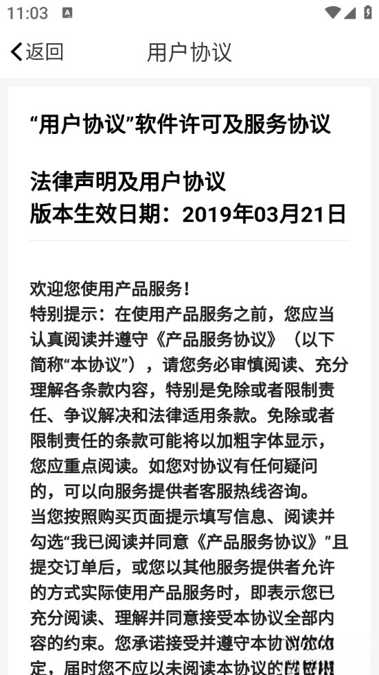 便签备忘录手机版图4