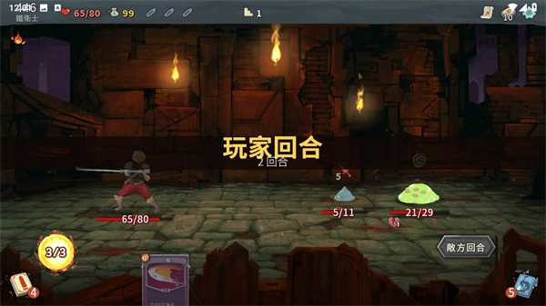 尖塔奇兵安卓手机版安装下载