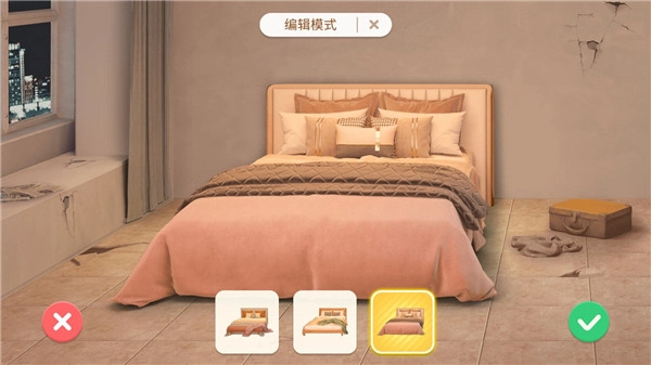 装扮小屋mod版(3)