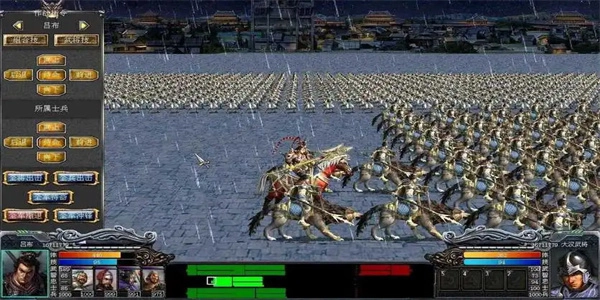 三国群英传7修改器图3