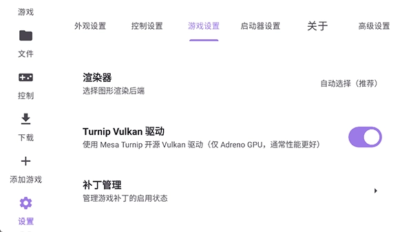 Rotating Art Launcher启动器-图5