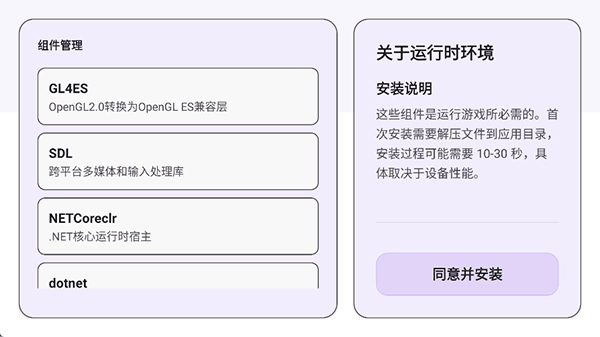 Rotating Art Launcher启动器-图1