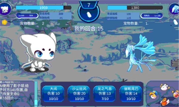 洛克王国(3)