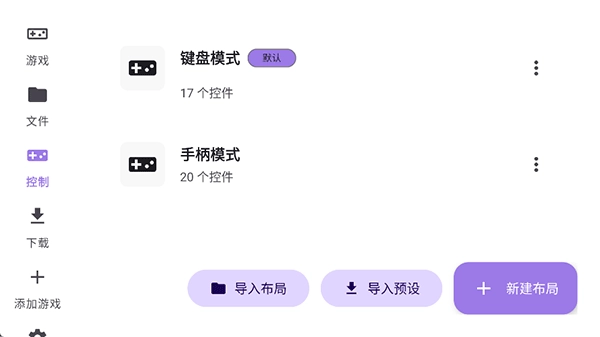 Rotating Art Launcher启动器-图3